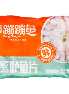 何氏蹦蹦鱼免浆鲈鱼片200克*30包
