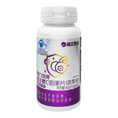 海王优品 嘉力康牌维生素C咀嚼片（蓝莓味）  60G（1.0G*60片）