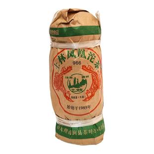 云南普洱茶 生茶 2008年土林凤凰沱茶966 无量山春料 500克 包邮