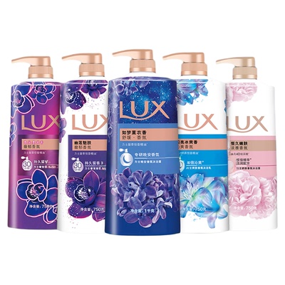 【官方正品】力士香氛精油沐浴露乳幽莲魅肤550g*2清洁男女士