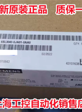 议价6SL3040-0JA01-0AA0 西门子S110控制单元CU305 6SL30400JA010