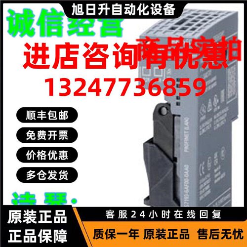议价6ES7193-6AF00-0AA0西门子ET 200SP总线适配器6ES7193-6AFOO-
