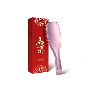 【送礼礼物】TangleTeezer王妃tt梳奢华生日礼物新婚礼物梳子女zx