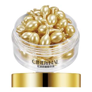 羊胎盘素面部精华液寡肽小鸡腿胶囊补水保湿护肤提亮肤色DH