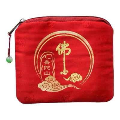 文创景区寺庙财库零钱包香包香囊福袋创意零钱包复古荷包文玩包装
