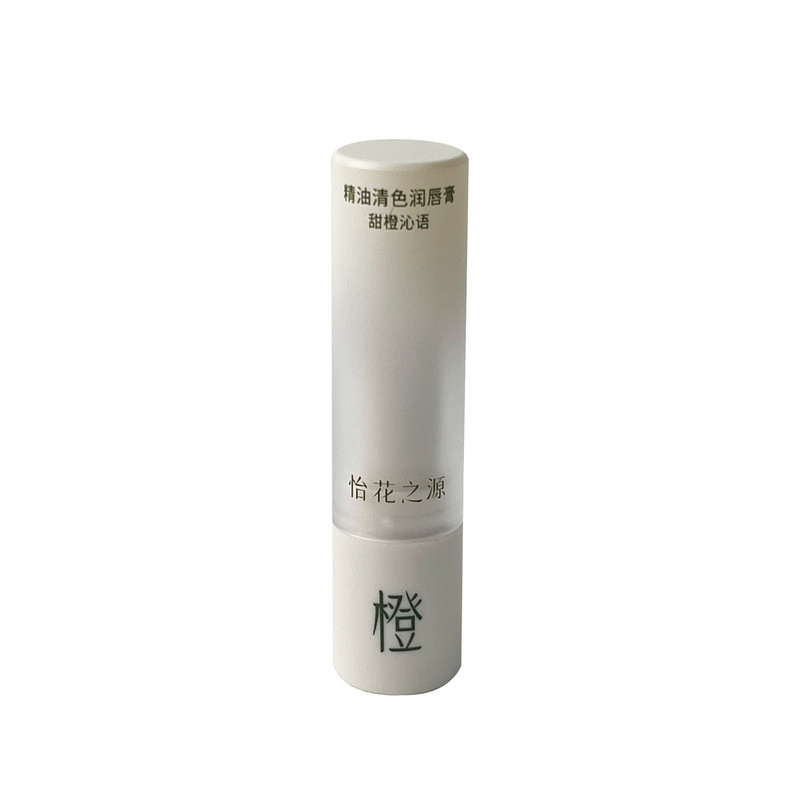 怡花之源甜橙精油润唇膏保湿淡纹