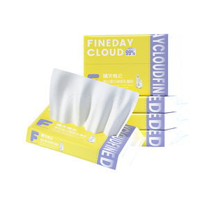 6层厚木浆便携装 孕婴可用亲肤云柔巾保湿乳霜纸方巾抽纸 20抽/包