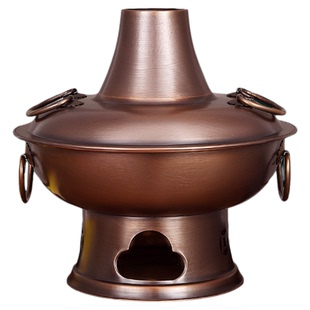 纯铜老式铜火锅木炭火锅加厚涮锅紫铜火锅老式锅具碳炉锅北京火锅