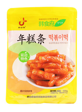 韩食府炒年糕部队火锅芝士大份量