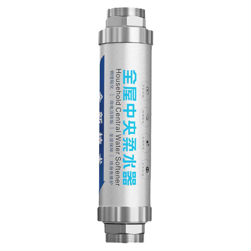 中央阻垢净水机软水器肯洁