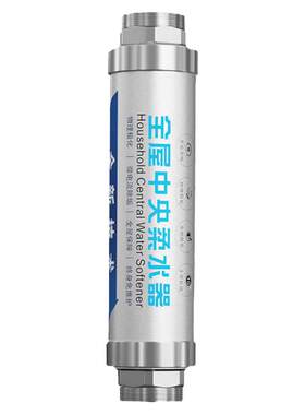 中央阻垢净水机软水器肯洁