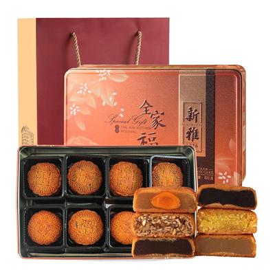 新雅全家福月饼礼盒广式8饼6味