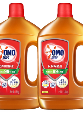 奥妙家用杀菌除螨衣物除菌液