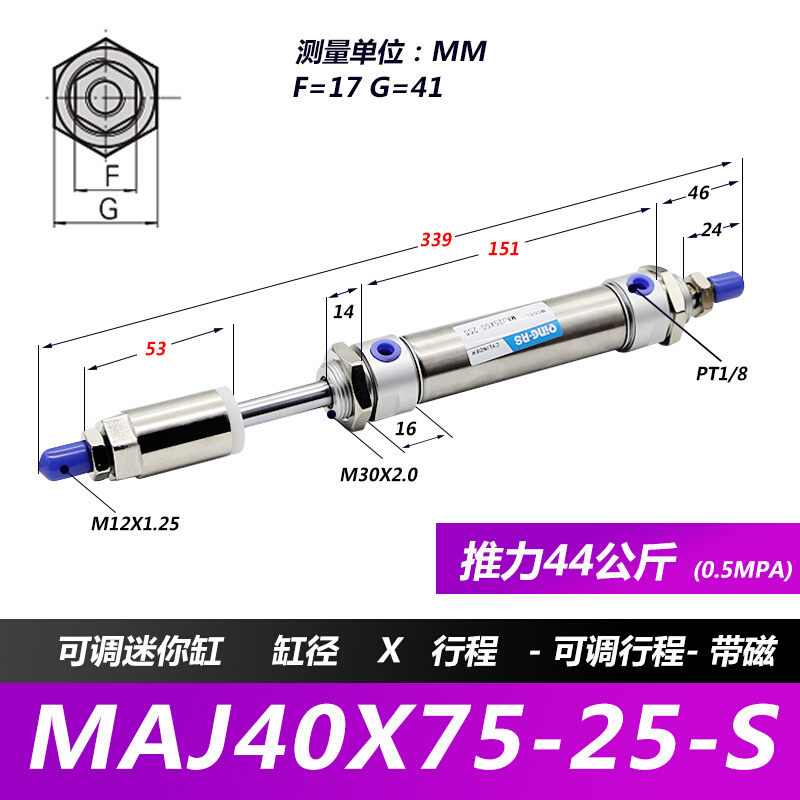 圆形不锈钢小型迷你可调气缸MAJ32/40-25/75/100/150/200-25/50S-封面