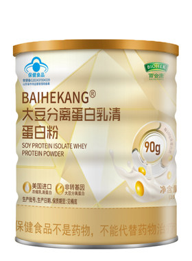 免疫力植物大豆分离蛋白