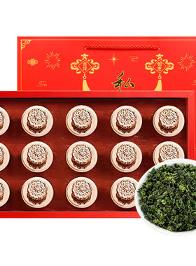 好茶优选特级铁观音|3千人加购
