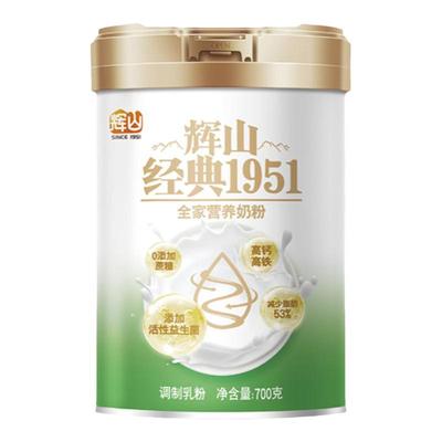 提高免疫力增强体质高钙营养奶粉