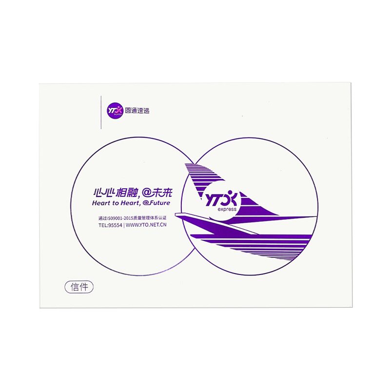 圆通快递信封袋 圆通信封文件袋/批发圆通快递袋/面单袋子带红丝