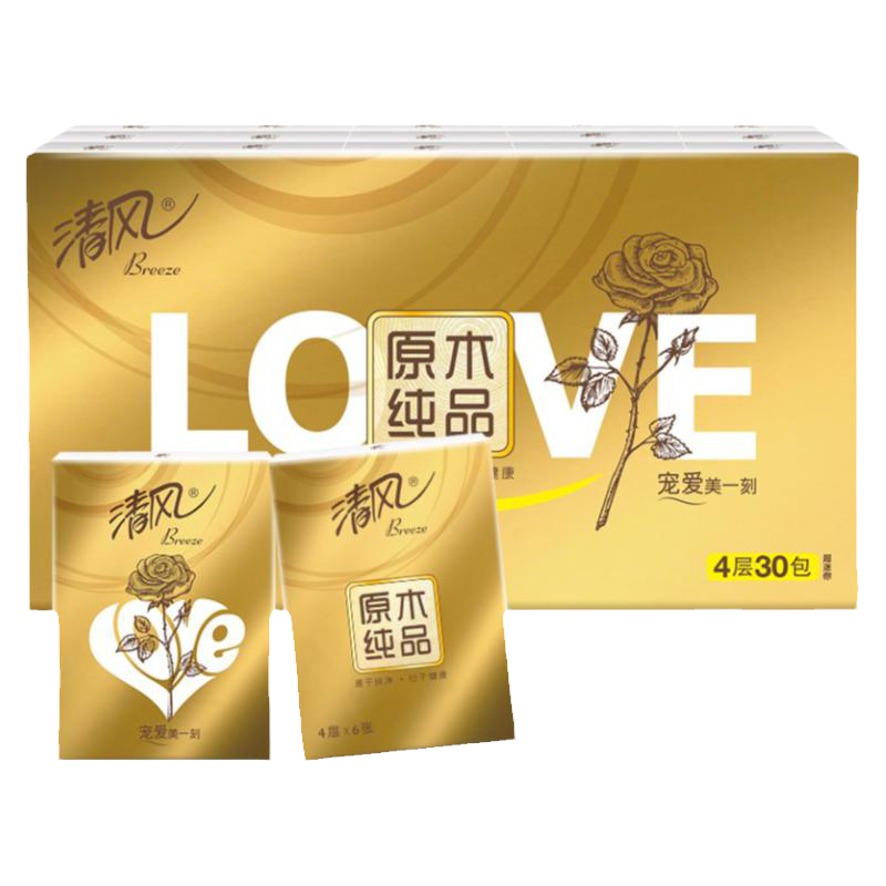 清风卡皮巴拉手帕纸面巾纸小包纸巾餐巾纸便携式卫生纸实惠装ms