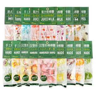 【79任选10】樱木町糖果系列 款式超多【入会叠加会员券更省钱】