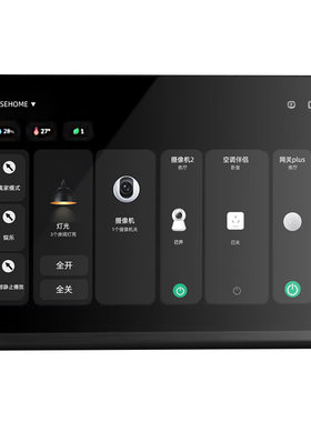 已接入米家APP智能小爱中控屏