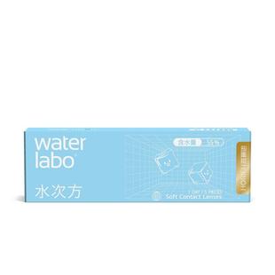 海俪恩隐形眼镜水次方日抛30片透氧高清透氧非半年抛美瞳舒适抗UV