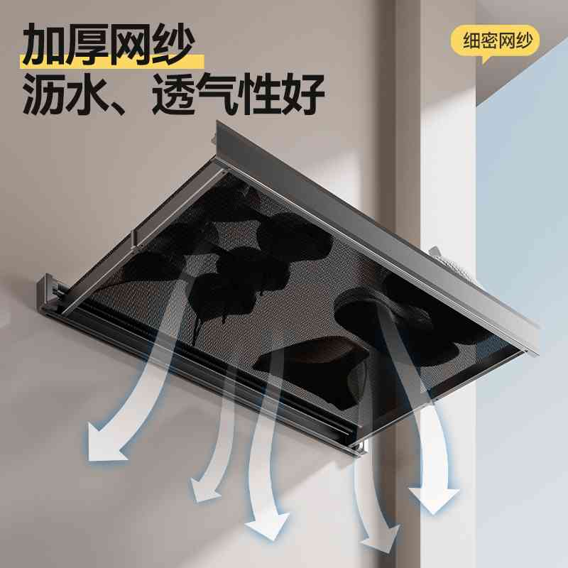 阳台抽拉式折叠网窗户晾衣架伸缩隐形置物架袜子晒架晾晒神器鞋架