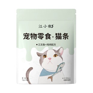 江小傲猫条零食主食16支装幼猫成猫营养长肉流质补水无添加剂