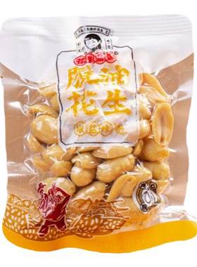 花生姑娘脱油花生米500g散装称重