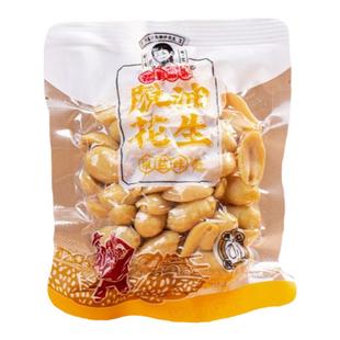 花生姑娘 脱油花生米500g小包装 五香藤椒香辣每口优脱油花生零食
