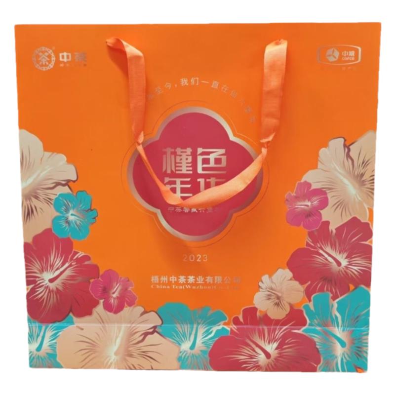 中茶六堡茶槿色年华2023版500克特级茶2021年陈梧州送礼黑茶正宗