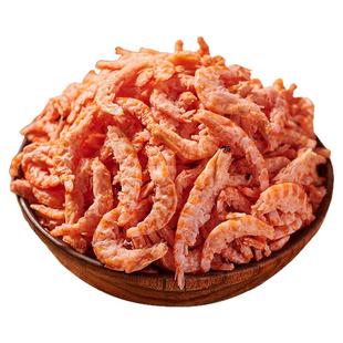南极磷虾虾仁南极深海磷虾肉官方旗舰店磷虾干小虾米深海磷虾肉干