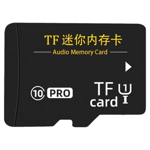 32GTF内存卡儿歌儿童听歌歌曲音乐mp3存储卡插卡音响收音机U盘