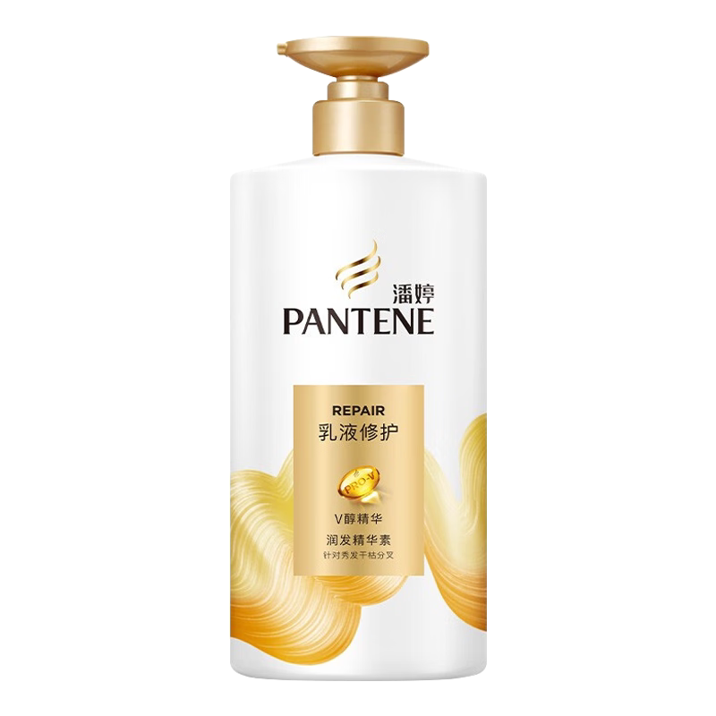 500g潘婷乳液修护洗发护发组合