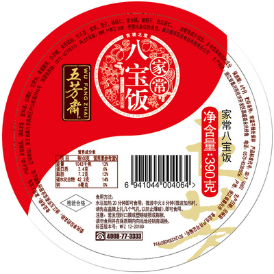 五芳斋八宝饭390g糯米年货特产甜点速食方便米饭核桃仁中华老字号