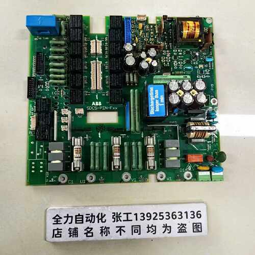 议价ABB直流DCS550驱动板SDCS-PIN-F01 原装现货3ADT316300R1501