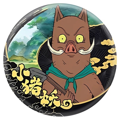 浪浪山小妖怪马口铁徽章玩具挂件