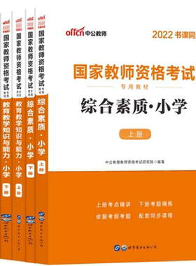 当当包邮法语自学入门15000单词