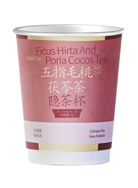 【每杯不到1元】五指毛桃茯苓茶
