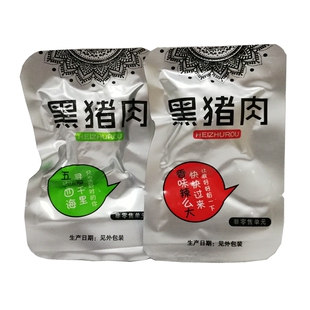 湘恋忆深黑猪肉500克湖南张家界特产湘西腊肉即食腊肉干零食小吃