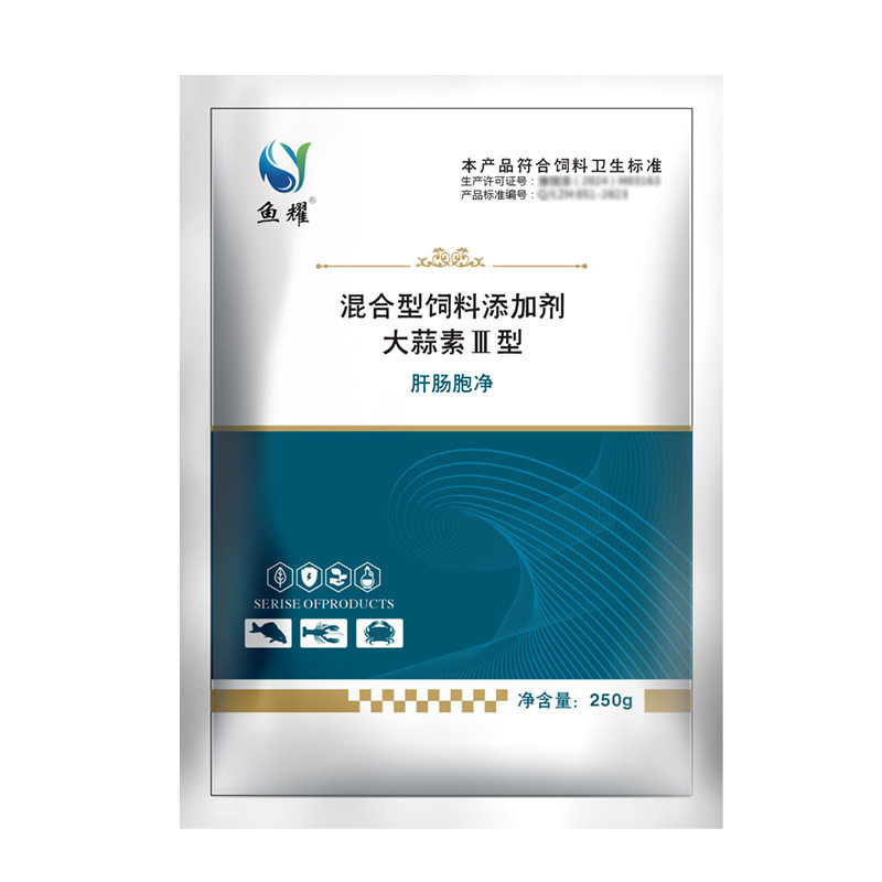鱼耀肝肠胞净大蒜素水产养殖专用草本提取净化水质