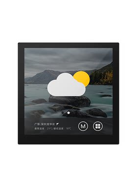 淘晶驰串口屏3.9寸电容屏带外壳