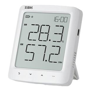 美德时电子温湿度计高精准实验室工业冷链冻库记录仪露点温湿度表