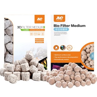 AC滤材1+1组合套餐中空石英球3D益菌屋高端专用套装鱼缸过滤材料