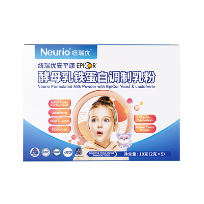 安平康免疫球蛋白多效免疫筑健康