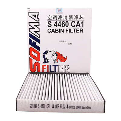 索菲玛空调滤芯格S4460CA1适配枫叶80V吉利豪越 豪越L 嘉际 PHEV