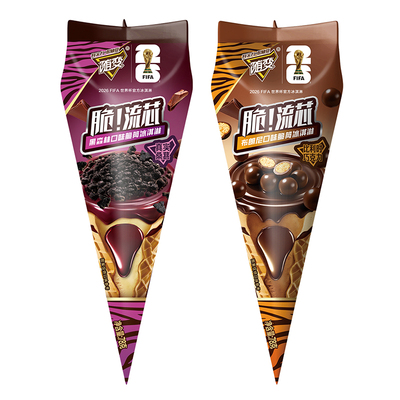 2026新品3支蒙牛脆！流芯甜筒