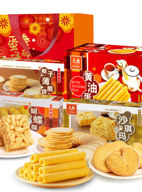 元朗广东特产送长辈亲戚