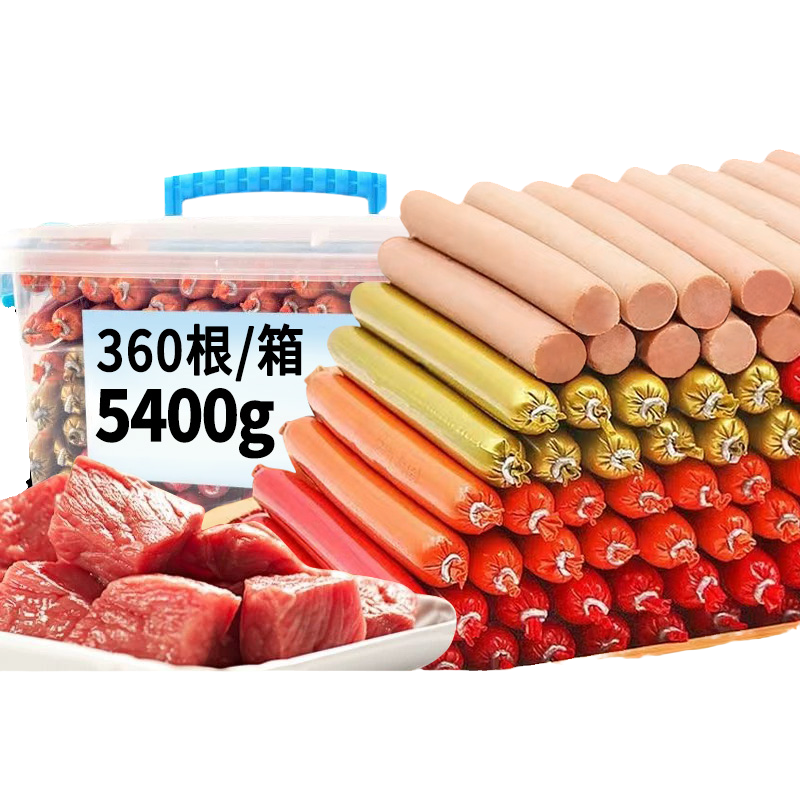 狗狗零食火腿肠泰迪猫咪小型犬香肠大礼包专用宠物磨牙棒训练