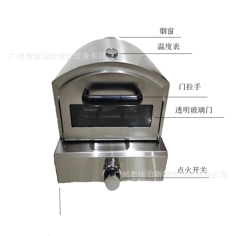 户外燃气披萨机烤箱披萨炉便携式烤炉面包机燃气烤箱